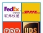 加拿大进口电脑配件到香港，国际物流ups特价优惠